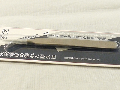 High Quality Super Hard And Sharp Stainless Steel Tweezers For Solder Repair Tool