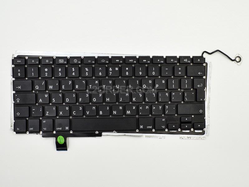 USED Israel Hebrew Keyboard Backlit Backlight for Apple Macbook Pro 17" A1297 2009 2010 2011 