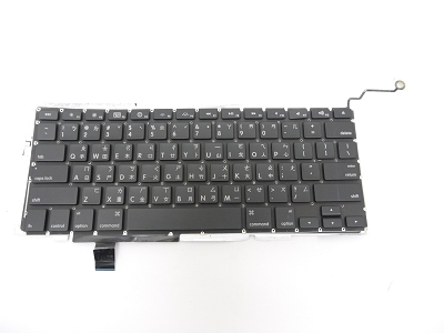 USED Taiwanese Chinese Keyboard Backlit Backlight for Apple Macbook Pro 17" A1297 2009 2010 2011 US Model Compatible