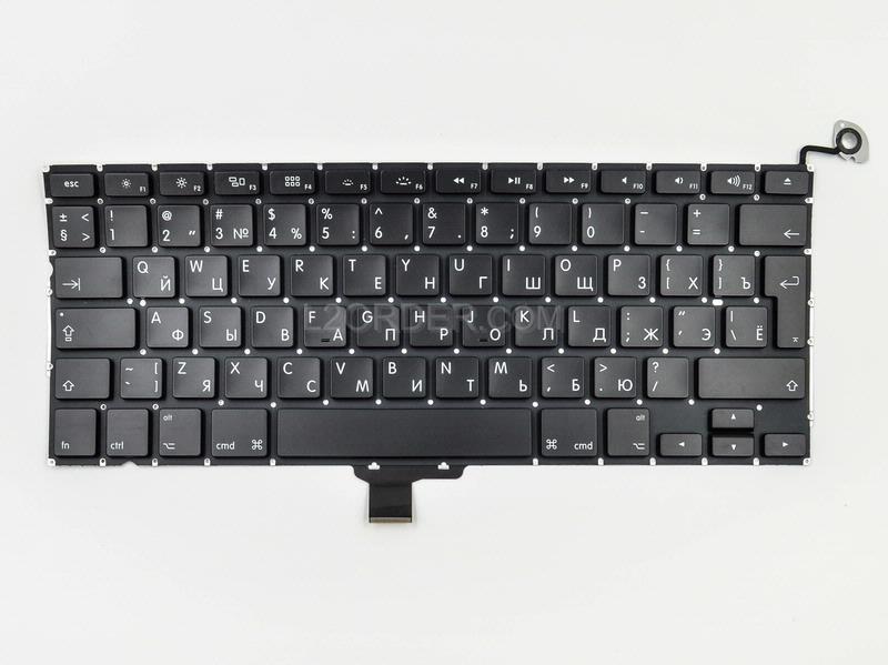 NEW Russian Keyboard for Apple Macbook Pro 13" A1278 2009 2010 2011 2012 
