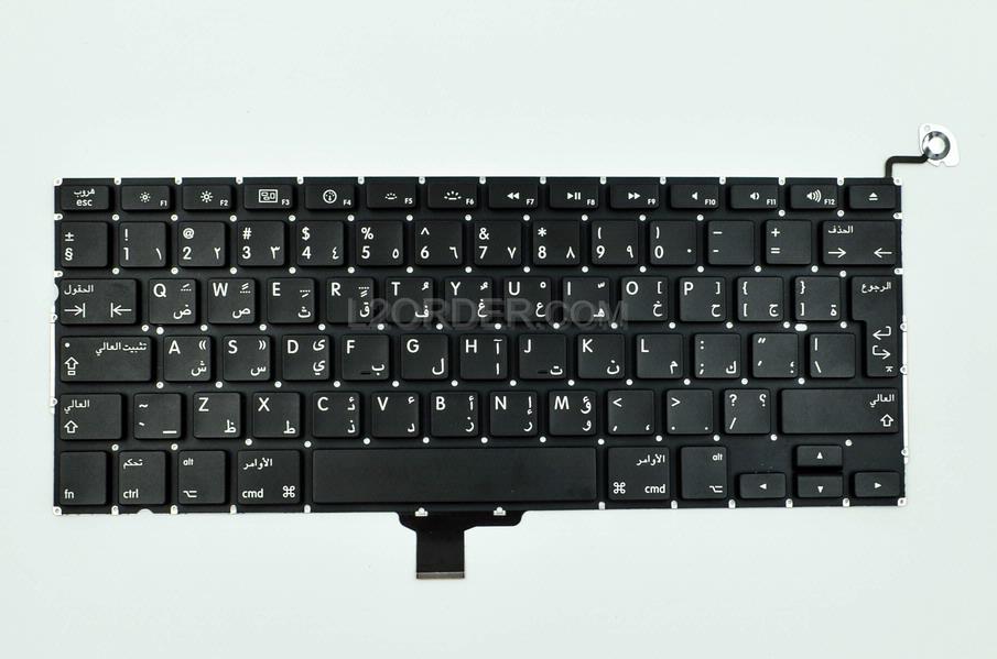 New Arabic Keyboard for Apple Macbook Pro 13" A1278 2009 2010 2011 2012 US Model Compatible
